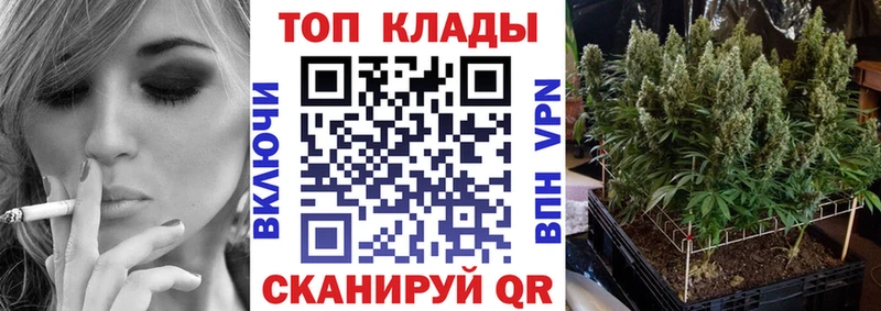 Купить наркотики цена Ветлуга COCAIN ГАШИШ Alpha-PVP МАРИХУАНА