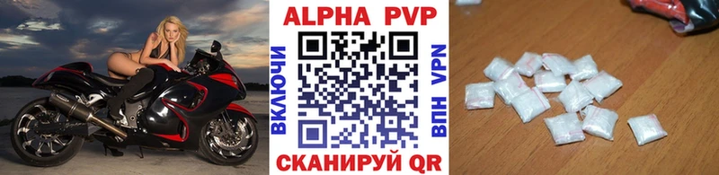 mega Ветлуга Alpha PVP СК КРИС