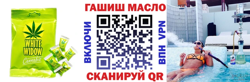 маркетплейс как зайти даркнет сайт Ветлуга Еда ТГК конопля