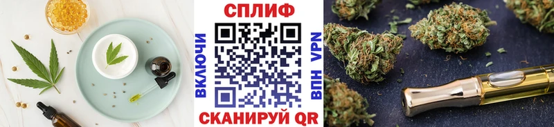 Cannafood марихуана Ветлуга
