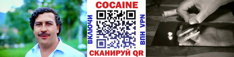 КОКАИН Эквадор  hydra вход  Ветлуга 