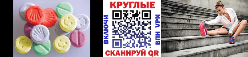Экстази 300 mg Ветлуга