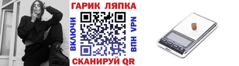 купить наркотики сайты  Ветлуга  ГАШ Ice-O-Lator 
