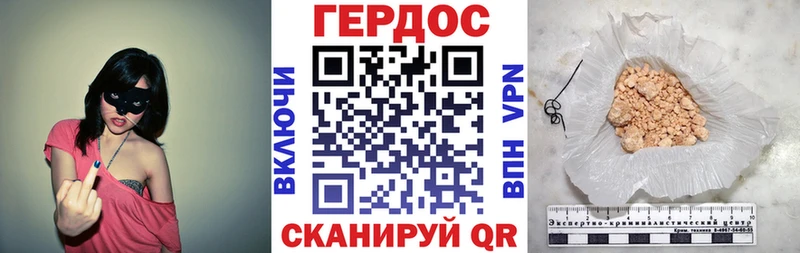 Героин белый  mega онион  Ветлуга 