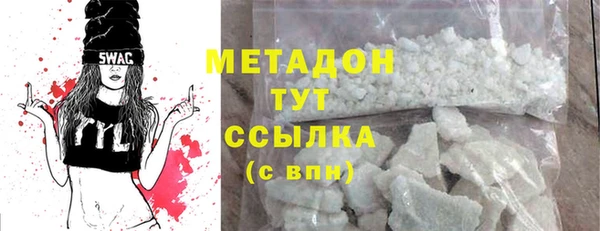 меф Зеленокумск