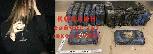меф Зеленокумск