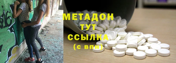 ECSTASY Чегем