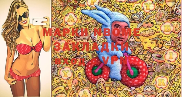 меф Зеленокумск