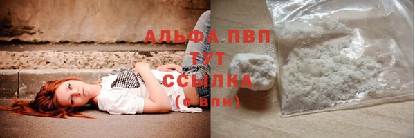 меф Зеленокумск