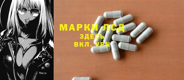 меф Зеленокумск