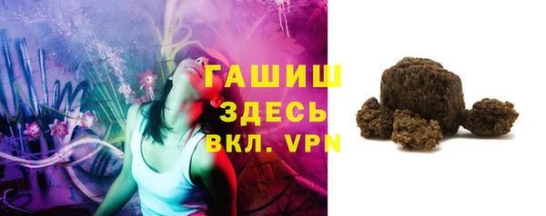 мяу мяу кристалл Зеленодольск