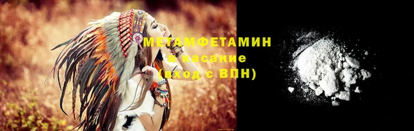 меф Зеленокумск