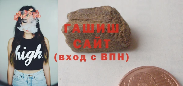 стафф Заволжск