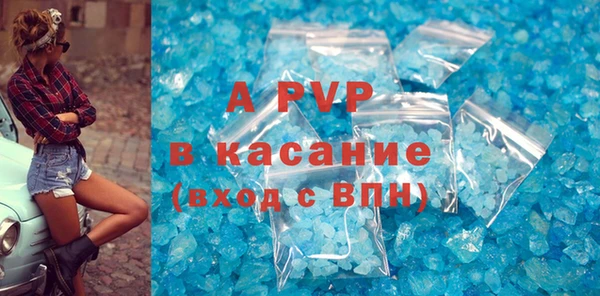 меф Зеленокумск
