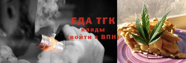 меф Зеленокумск