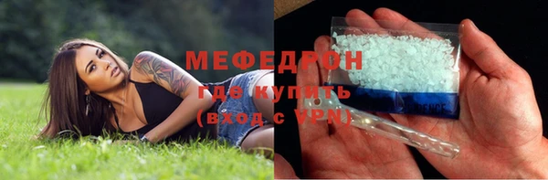 меф Зеленокумск