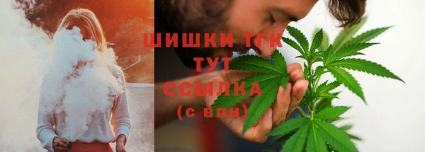 мяу мяу кристалл Зеленодольск