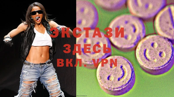мяу мяу кристалл Зеленодольск