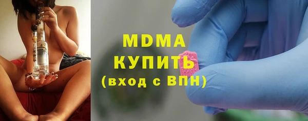 PSILOCYBIN Чердынь