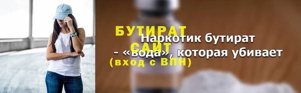 мяу мяу кристалл Зеленодольск