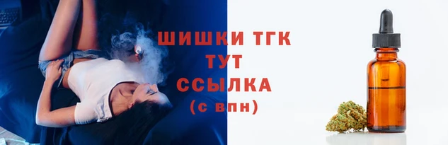 меф Зеленокумск