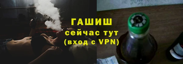 меф Зеленокумск