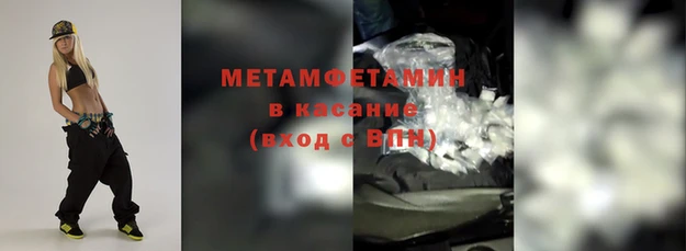 мяу мяу кристалл Зеленодольск