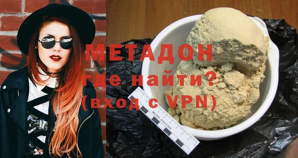 мяу мяу кристалл Зеленодольск