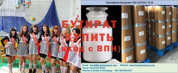 гашик Зерноград