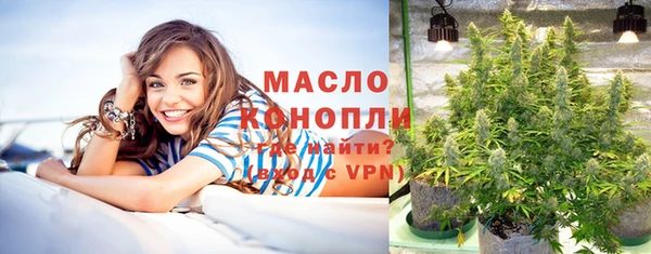 мяу мяу кристалл Зеленодольск