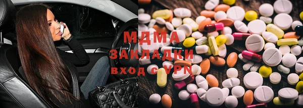 прущая мука Заводоуковск