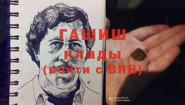 меф Зеленокумск