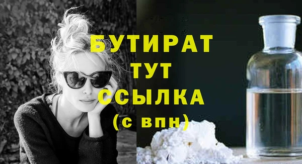 гашик Зерноград