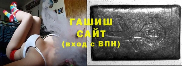 мяу мяу кристалл Зеленодольск