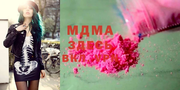 мяу мяу кристалл Зеленодольск