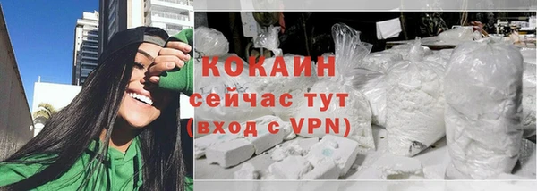 меф Зеленокумск