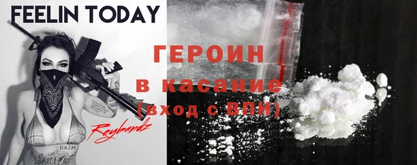 стафф Заволжск