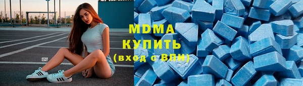мяу мяу кристалл Зеленодольск