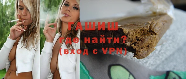 меф Зеленокумск
