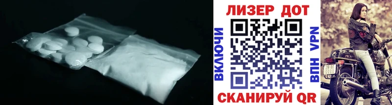 ЛСД экстази кислота  блэк спрут как войти  Ветлуга  цены наркотик 