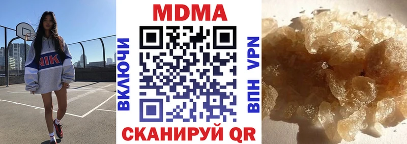 купить наркоту  Ветлуга  МДМА молли 