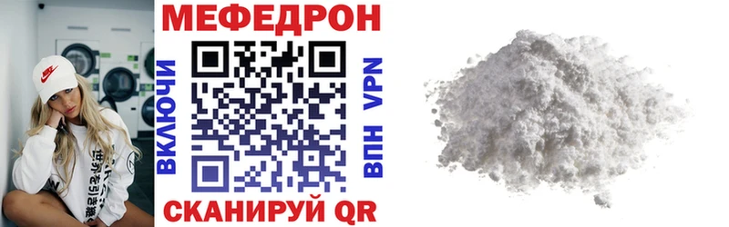 купить   Ветлуга  Мефедрон мука 