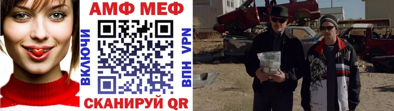 МЕТАМФЕТАМИН кристалл  наркошоп  Ветлуга 