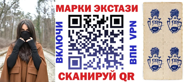 Марки NBOMe 1500мкг  kraken tor  Ветлуга 