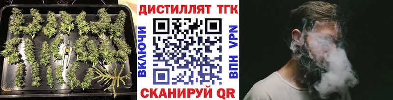 как найти   hydra ССЫЛКА  ТГК вейп  Ветлуга 