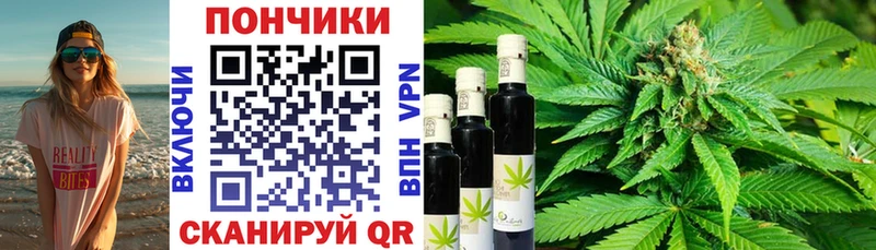 Канабис OG Kush  Ветлуга 